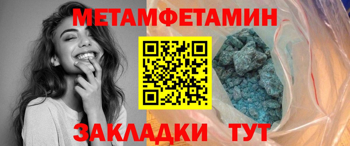 Амфетамин 97% Нижний Тагил