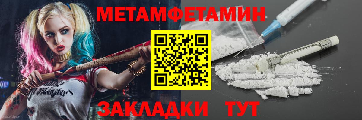 Нижний Тагил  АМФ VHQ  Вход с VPN 