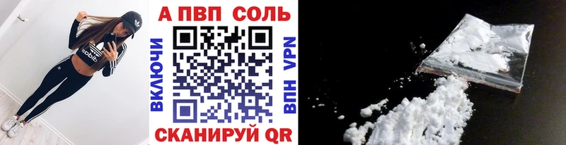 гидра ССЫЛКА  Нижний Тагил  А ПВП мука  хочу  