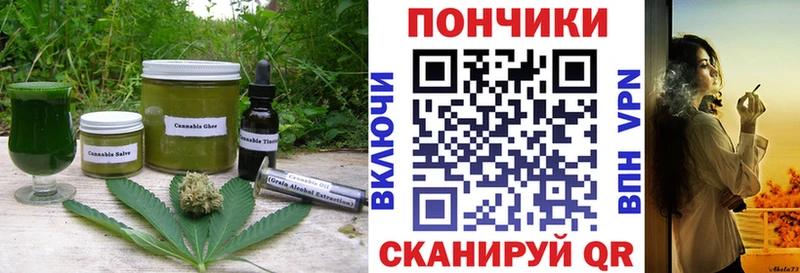 Еда ТГК марихуана  Нижний Тагил 