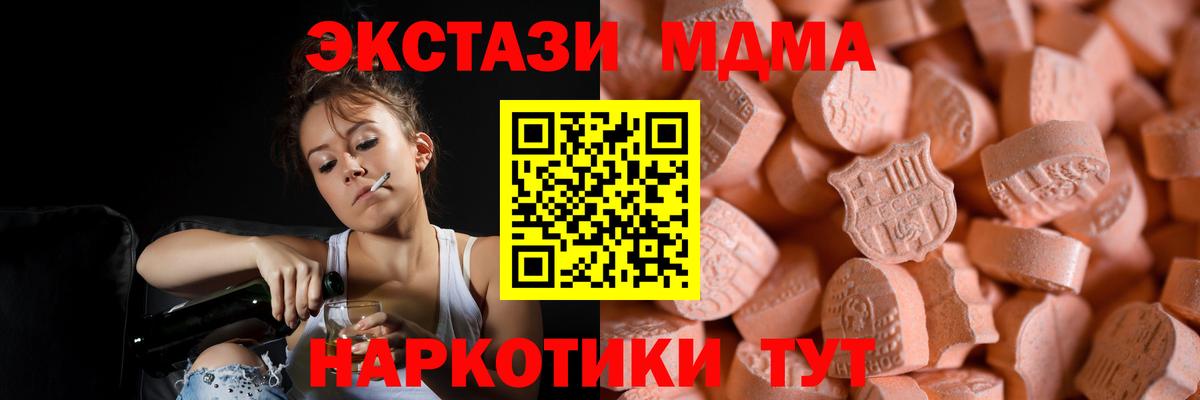 ЭКСТАЗИ TESLA Нижний Тагил