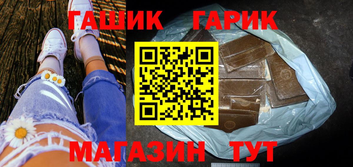 Нижний Тагил  ГАШИШ  купить закладку  ГАШИШ hashish  Гашиш 40% ТГК  Вход с VPN 