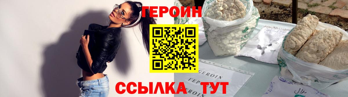LSD-25  АМФ кристаллы  Вход с VPN  ГАШ  Мефедрон кристаллы  МДМА  МАРИХУАНА  Нижний Тагил  COCAIN 