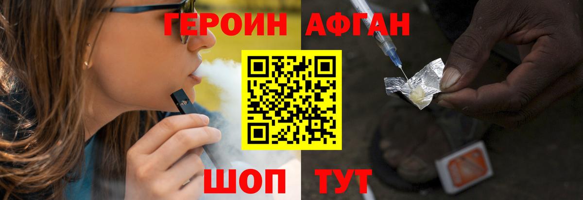 Нижний Тагил  Героин VHQ  Героин  Вход с VPN 