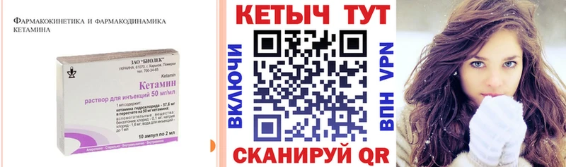 КЕТАМИН VHQ Нижний Тагил