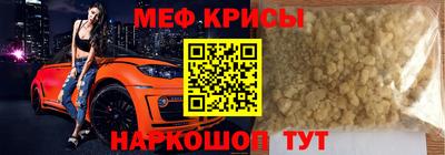альфа пвп Волгодонск