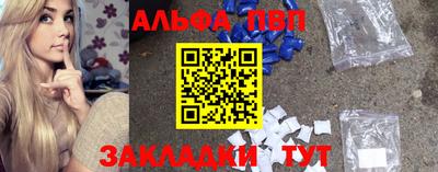 меф VHQ Волжский