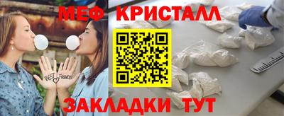 меф VHQ Волжский