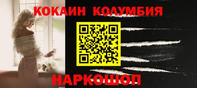 альфа пвп Волгодонск