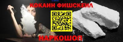 соль ск Волжск