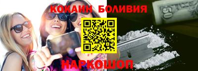 меф VHQ Волжский
