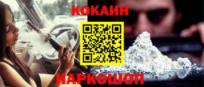 соль ск Волжск