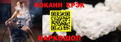 альфа пвп Волгодонск