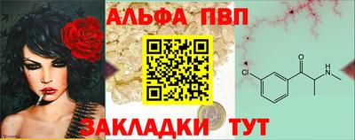 соль ск Волжск