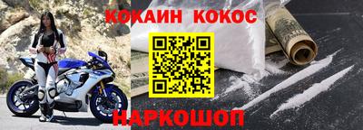 альфа пвп Волгодонск