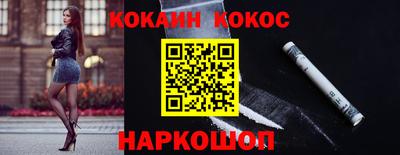 соль ск Волжск