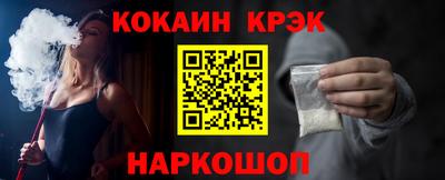 меф VHQ Волжский