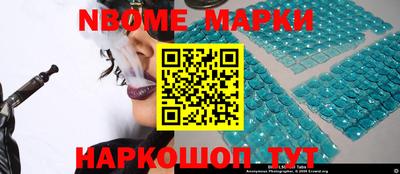 меф VHQ Волжский