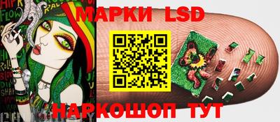 сатива Славянск-на-Кубани