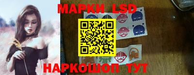 альфа пвп Волгодонск
