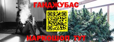 соль ск Волжск