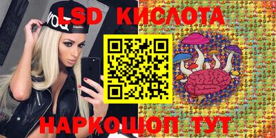 соль ск Волжск