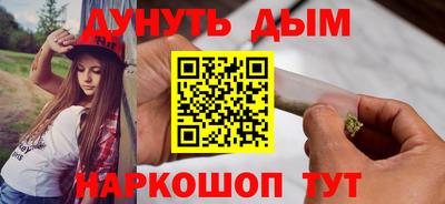 меф VHQ Волжский