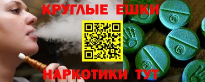 альфа пвп Волгодонск