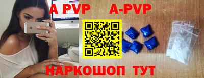 соль ск Волжск
