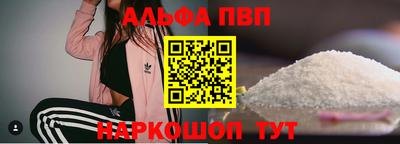 меф VHQ Волжский