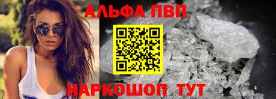 соль ск Волжск