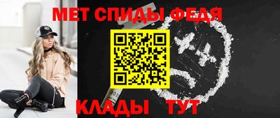 меф VHQ Волжский