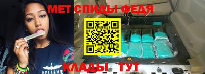 меф VHQ Волжский