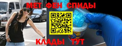 соль ск Волжск