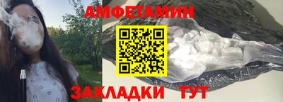 альфа пвп Волгодонск