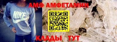 соль ск Волжск