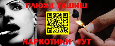 меф VHQ Волжский