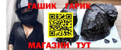 альфа пвп Волгодонск