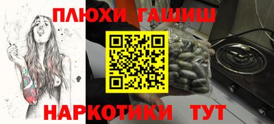 меф VHQ Волжский