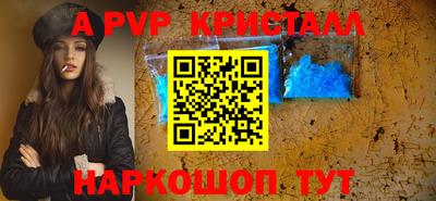 соль ск Волжск