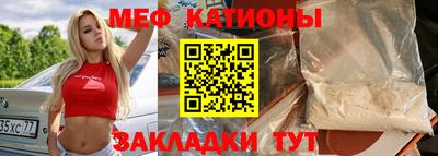 меф VHQ Волжский