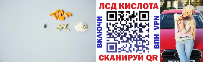 Лсд 25 экстази ecstasy  Нижний Тагил 