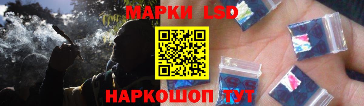 Нижний Тагил  Лсд 25 экстази кислота  LSD-25 экстази  Вход с VPN 