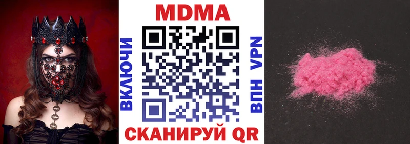 закладки  Нижний Тагил  МДМА VHQ 