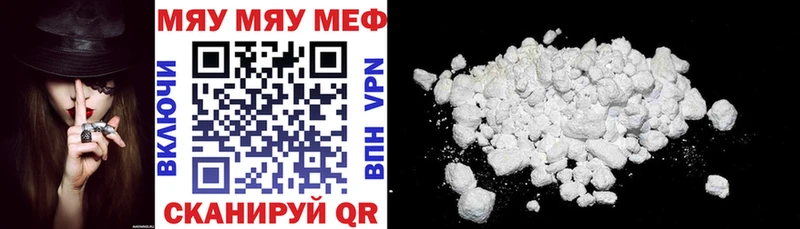 ссылка на мегу маркетплейс  Нижний Тагил  МЕФ кристаллы 