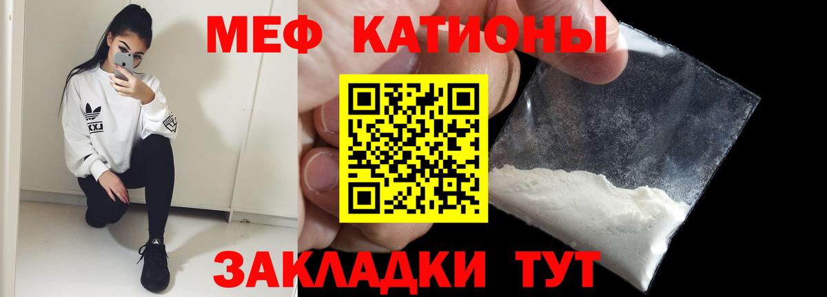 Меф кристаллы Нижний Тагил