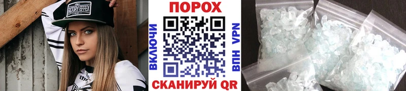 МЕТАМФЕТАМИН витя  наркошоп  Нижний Тагил 