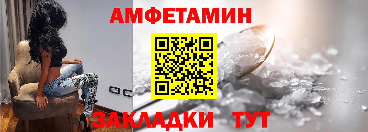 Нижний Тагил  Метамфетамин  Вход с VPN  Метамфетамин витя  Метамфетамин витя 