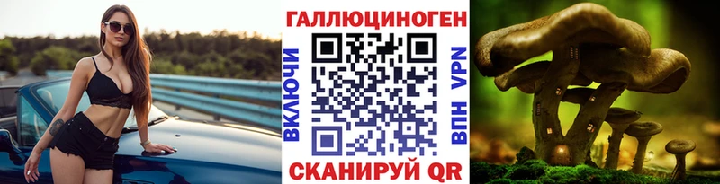 Галлюциногенные грибы Magic Shrooms  Нижний Тагил 