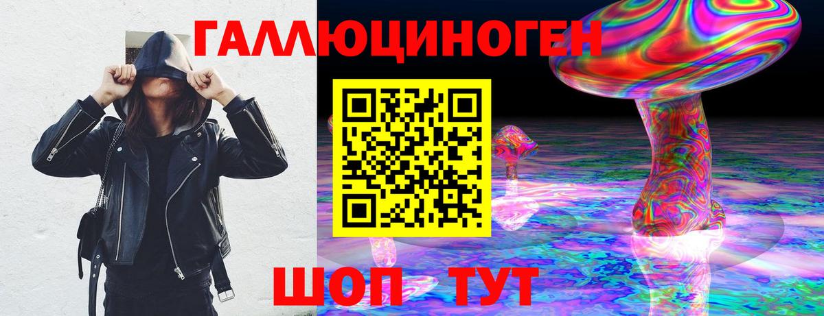 магазин  наркотиков  Псилоцибиновые грибы MAGIC MUSHROOMS  Вход с VPN  Нижний Тагил 